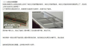 志邦櫥柜 中國(guó)專(zhuān)業(yè)廚柜領(lǐng)軍品牌的品質(zhì)之路