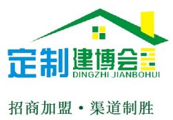 2022第14屆中部（長沙）建材新產品招商暨門業門窗博覽會 聚焦創新，引領行業未來