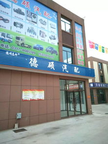 泊頭市五金建材城盛裝開業 錢途如何？大家來投票探討