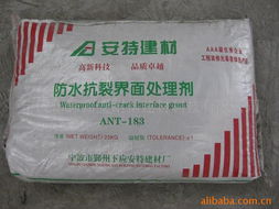 寧波市鄞州下應安特建材廠防水劑產品列表