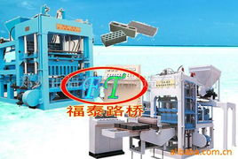 鄭州市福泰機械制造有限公司 專業建材生產加工機械產品全覽