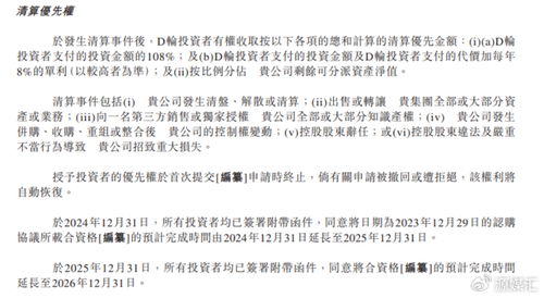 二手手機回收商閃回科技上市難產，小米、轉轉們的變現焦慮何解？