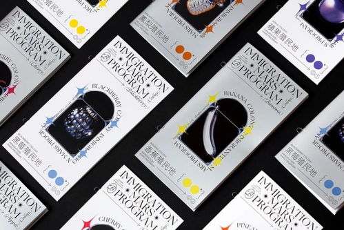 圖文海報設計 多維空間氛圍的藝術營造與實現