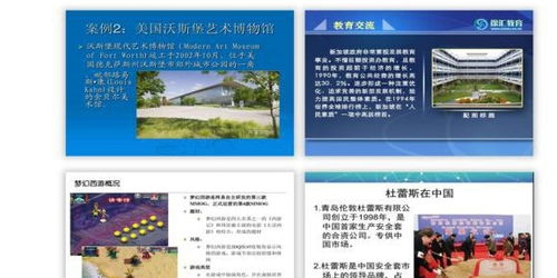 告別PPT圖文排版單調(diào) 6個(gè)技巧提升設(shè)計(jì)感，開發(fā)者必備