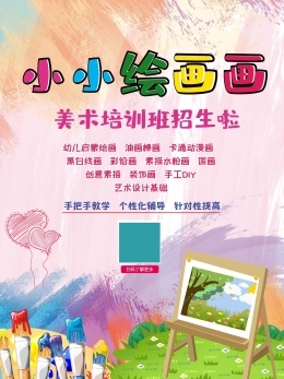 圖司機 在線動漫畫模板圖片制作指南，輕松創作專屬動畫風作品