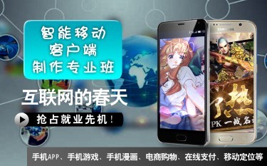 游戲角色精修班 從概念到立繪的動漫畫角色創作之旅